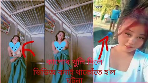 assamese new xxx|Assamese Porn Videos .